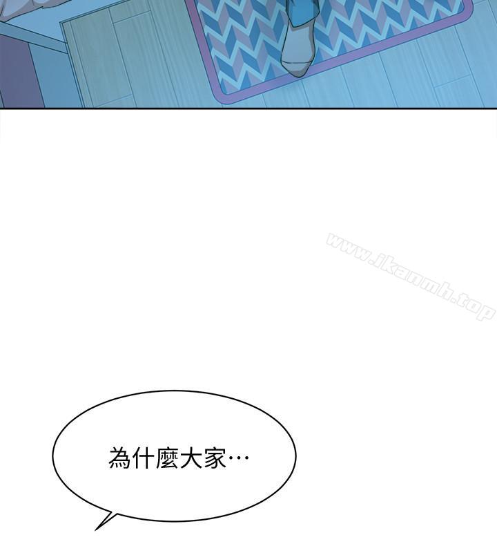 她的高跟鞋(无删减)第114话-做爱...有那么舒服吗