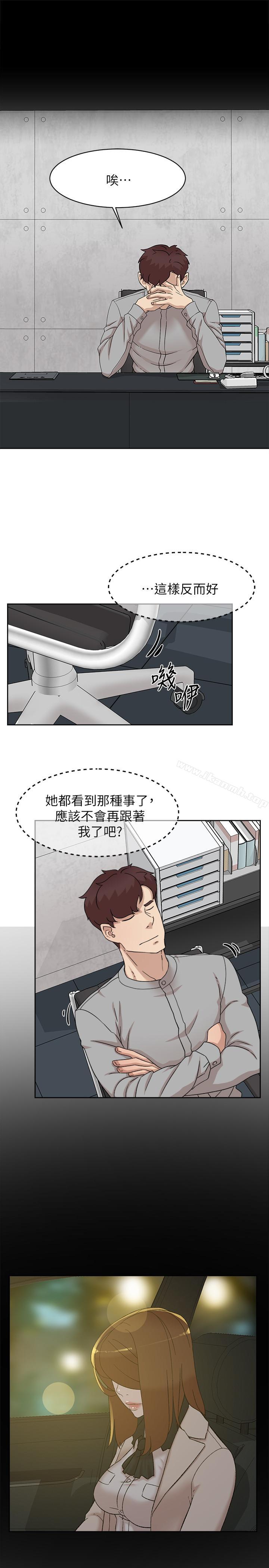 她的高跟鞋(无删减)第115话-献出童贞的悦萝