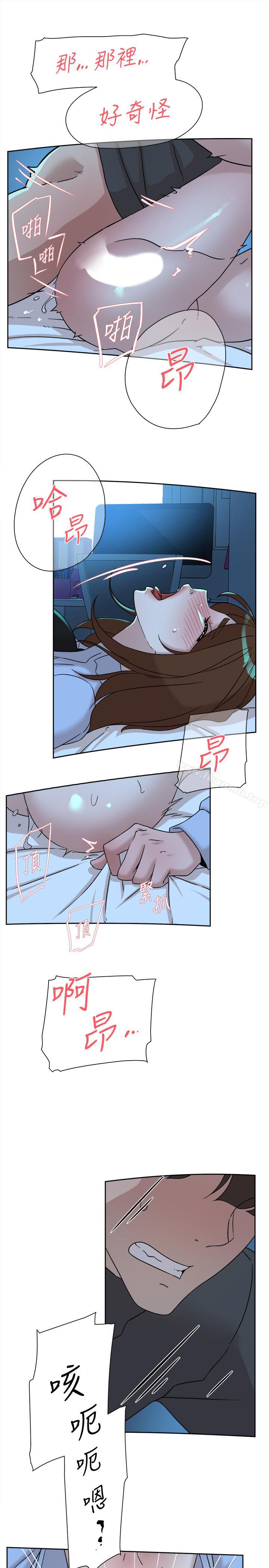 她的高跟鞋(无删减)第115话-献出童贞的悦萝