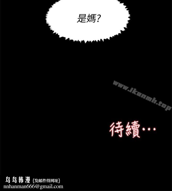 她的高跟鞋(无删减)第115话-献出童贞的悦萝