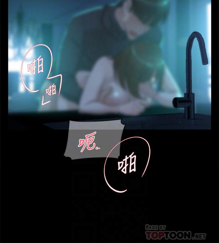 她的高跟鞋(无删减)第116话-只做一次不够
