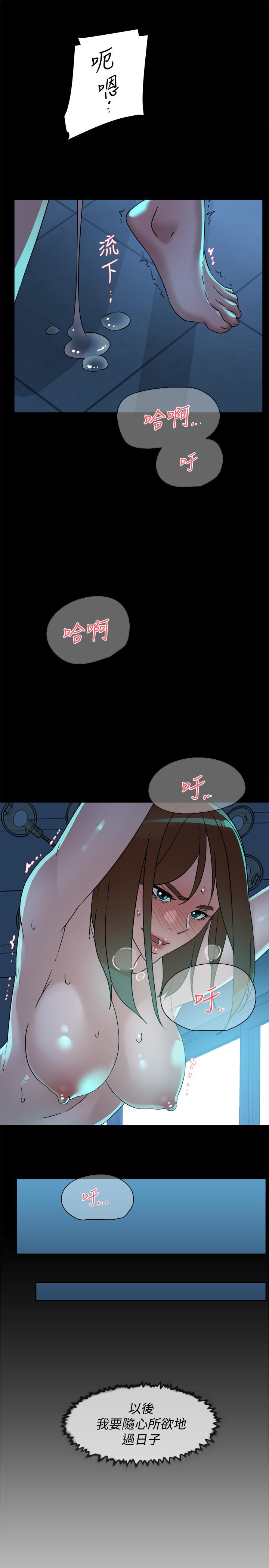 她的高跟鞋(无删减)第116话-只做一次不够