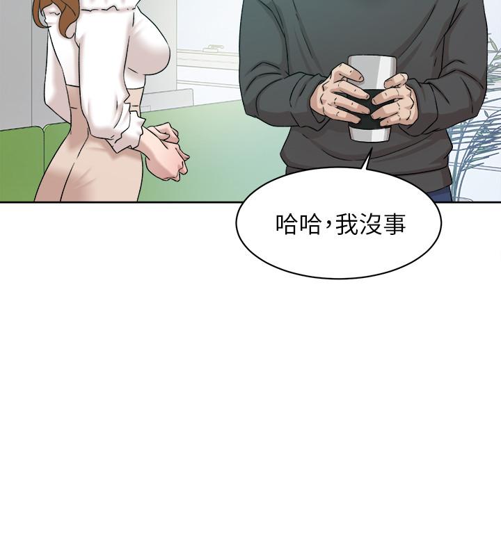 她的高跟鞋(无删减)第116话-只做一次不够