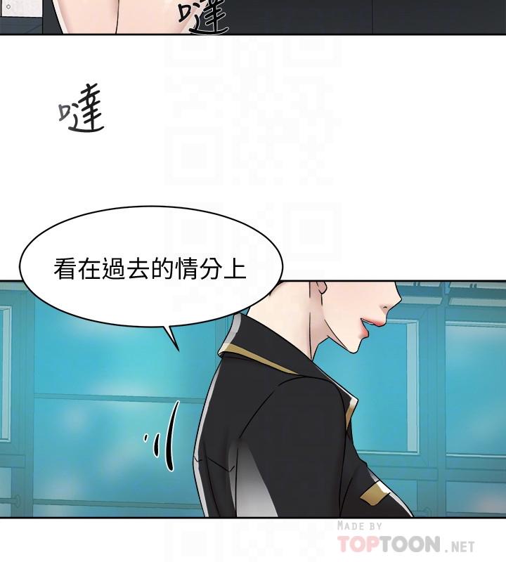 她的高跟鞋(无删减)第117话-突如其来的肉体诱惑