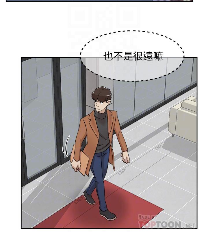 她的高跟鞋(无删减)第117话-突如其来的肉体诱惑