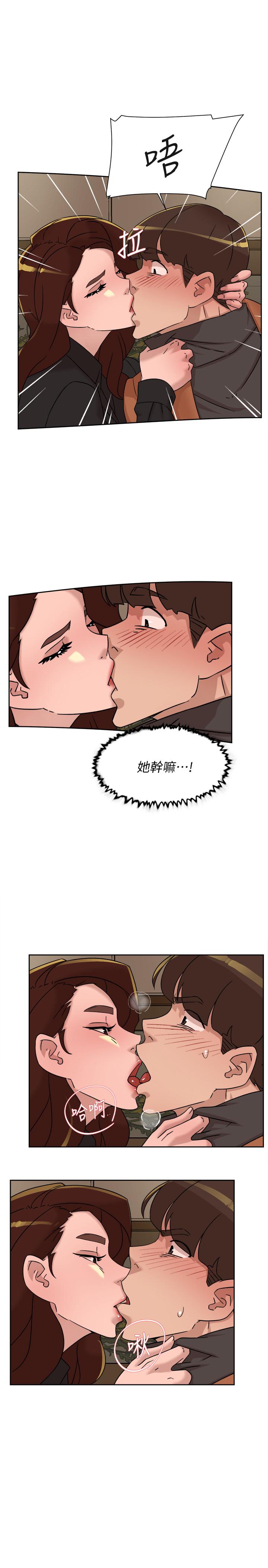 她的高跟鞋(无删减)第117话-突如其来的肉体诱惑