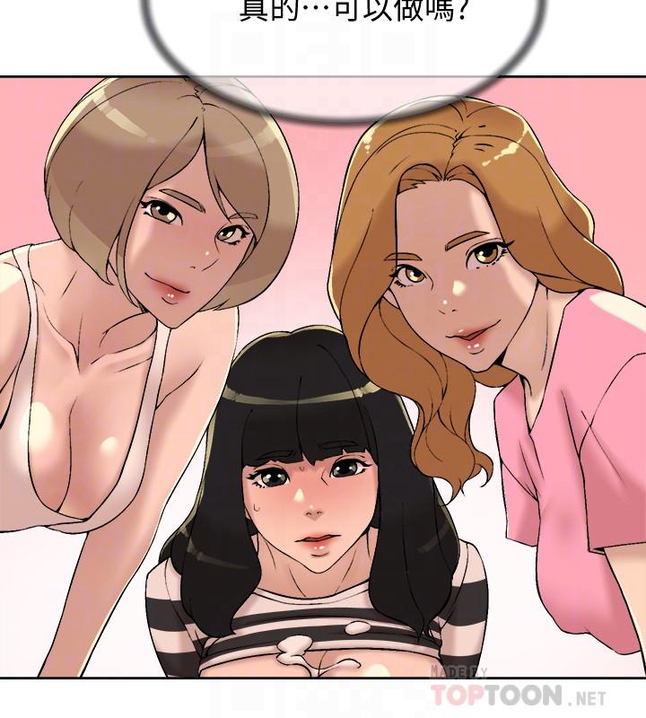 她的高跟鞋(无删减)第118话-选一个你喜欢的吧