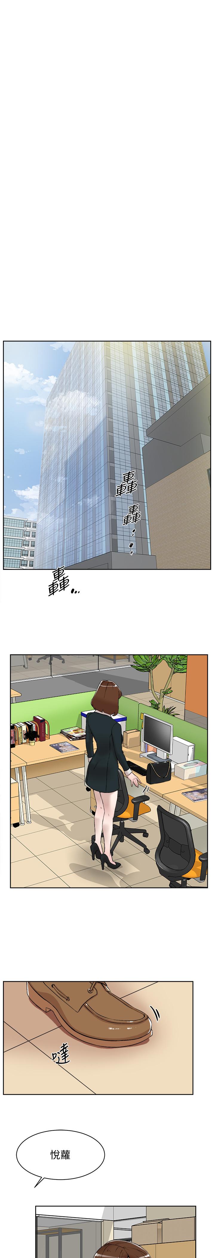 她的高跟鞋(无删减)第118话-选一个你喜欢的吧