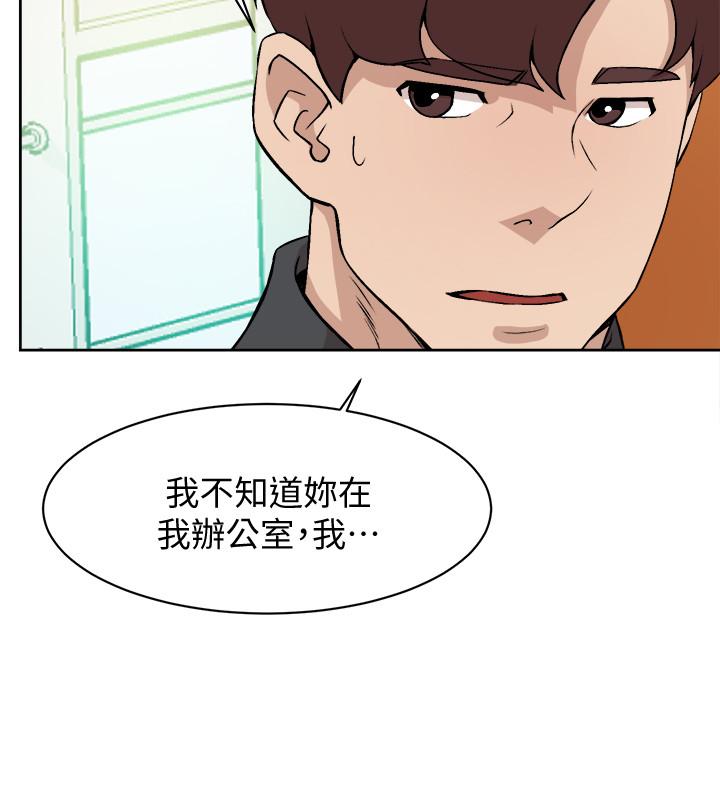 她的高跟鞋(无删减)第118话-选一个你喜欢的吧