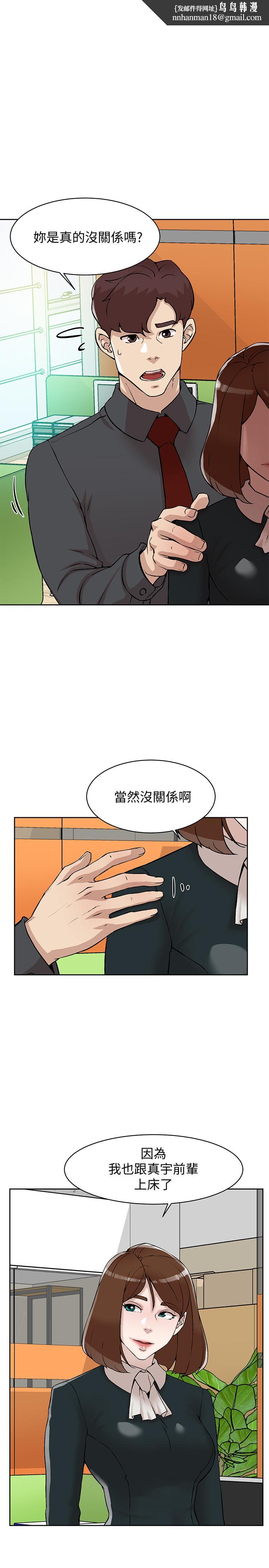 她的高跟鞋(无删减)第119话-代表的阴谋