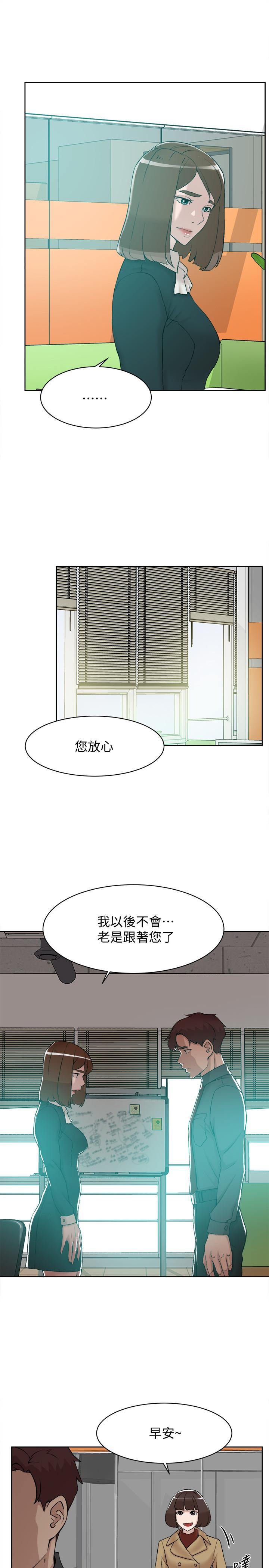 她的高跟鞋(无删减)第119话-代表的阴谋