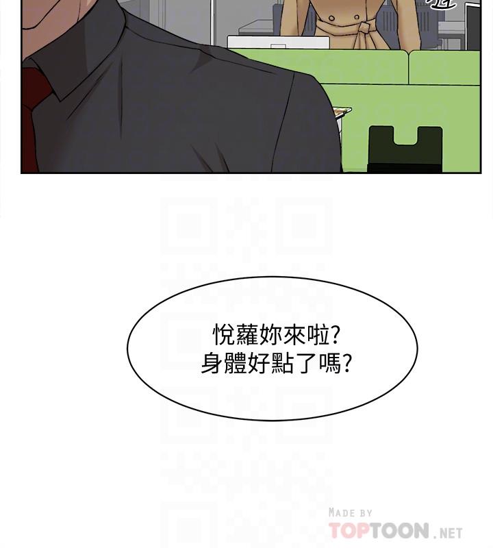 她的高跟鞋(无删减)第119话-代表的阴谋