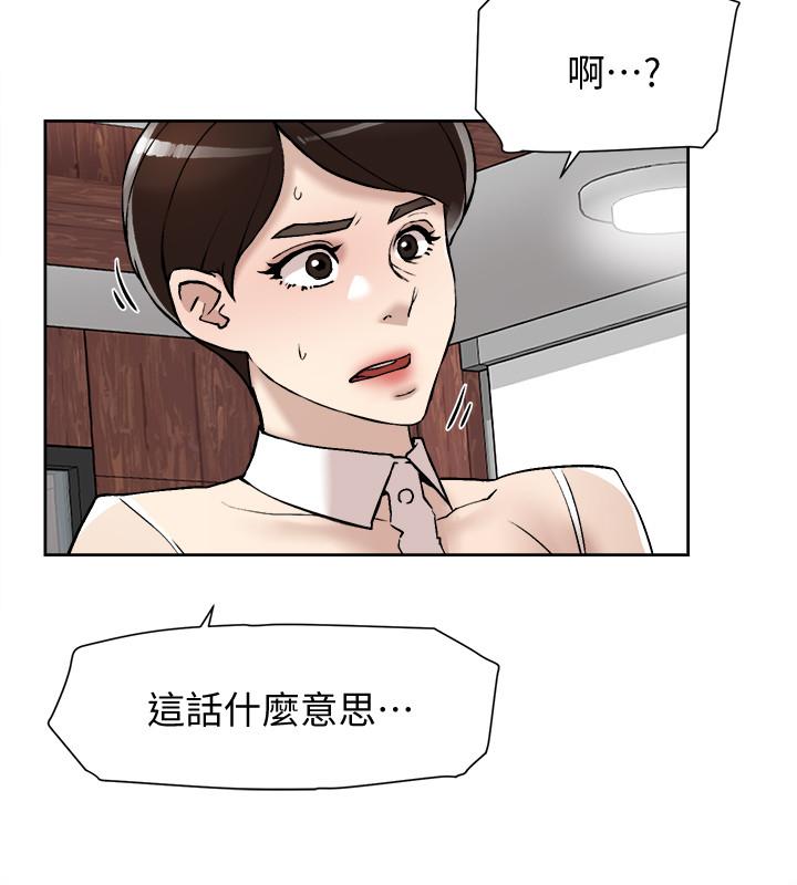 她的高跟鞋(无删减)第119话-代表的阴谋
