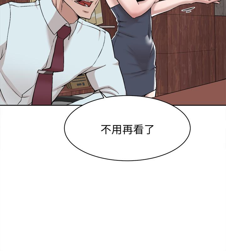 她的高跟鞋(无删减)第119话-代表的阴谋