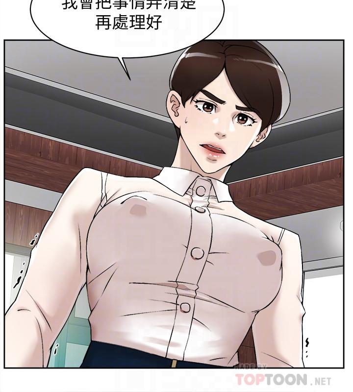 她的高跟鞋(无删减)第120话-沦为代表的猎物