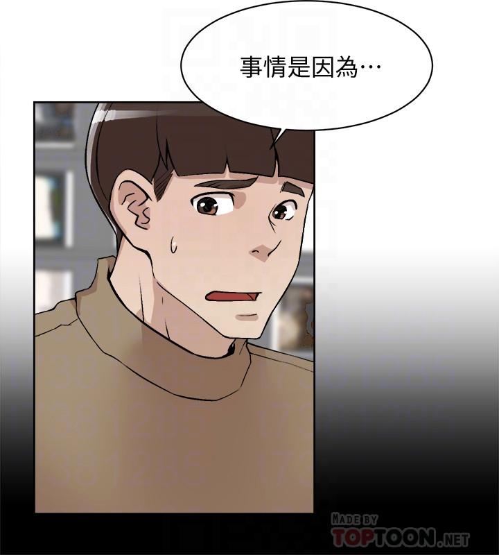 她的高跟鞋(无删减)第120话-沦为代表的猎物