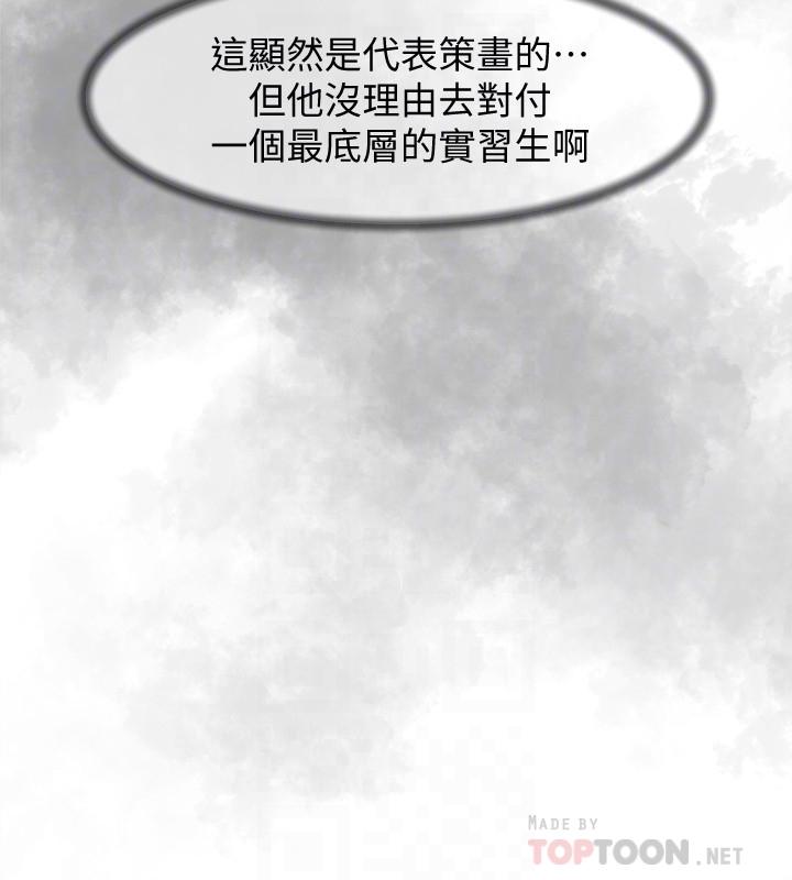 她的高跟鞋(无删减)第120话-沦为代表的猎物