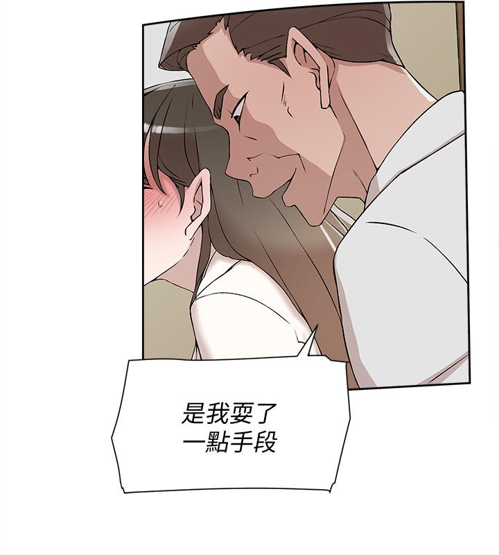 她的高跟鞋(无删减)第120话-沦为代表的猎物