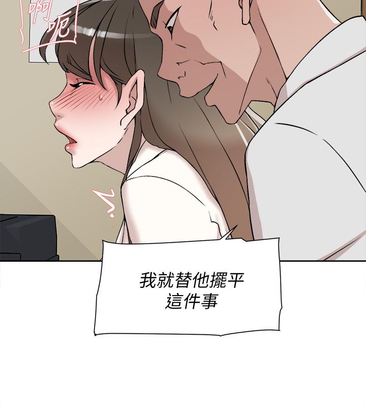 她的高跟鞋(无删减)第120话-沦为代表的猎物