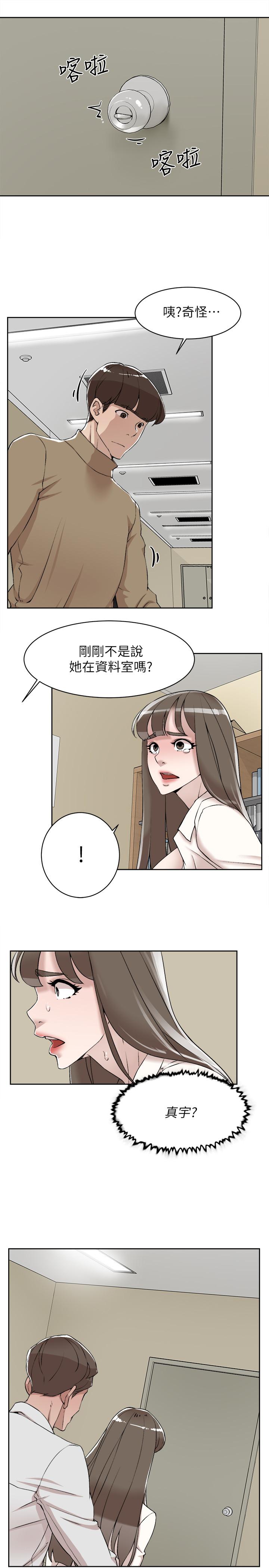 她的高跟鞋(无删减)第121话-出了这个门,你们就玩完了