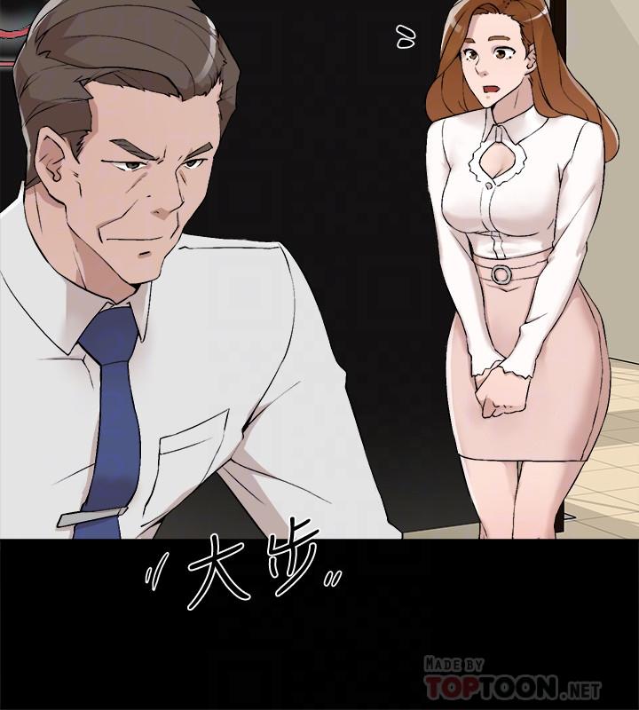 她的高跟鞋(无删减)第122话-真宇被检方传唤
