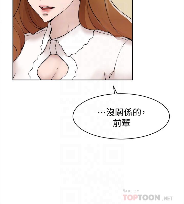 她的高跟鞋(无删减)第122话-真宇被检方传唤