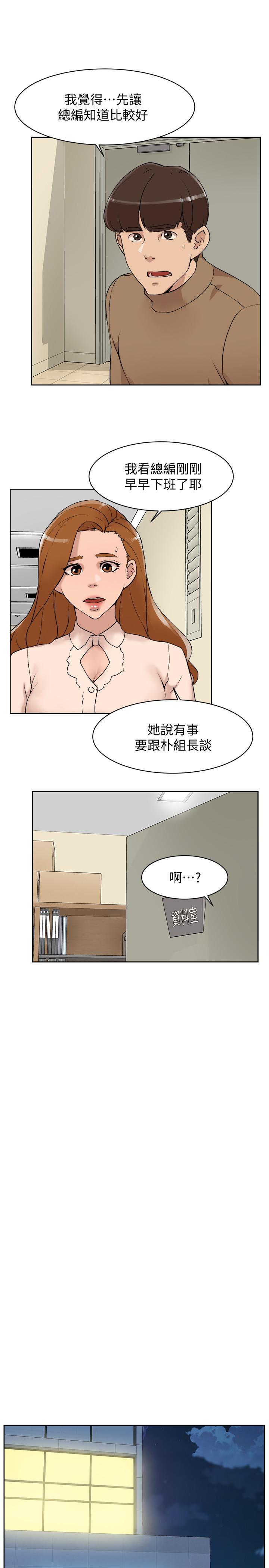 她的高跟鞋(无删减)第122话-真宇被检方传唤