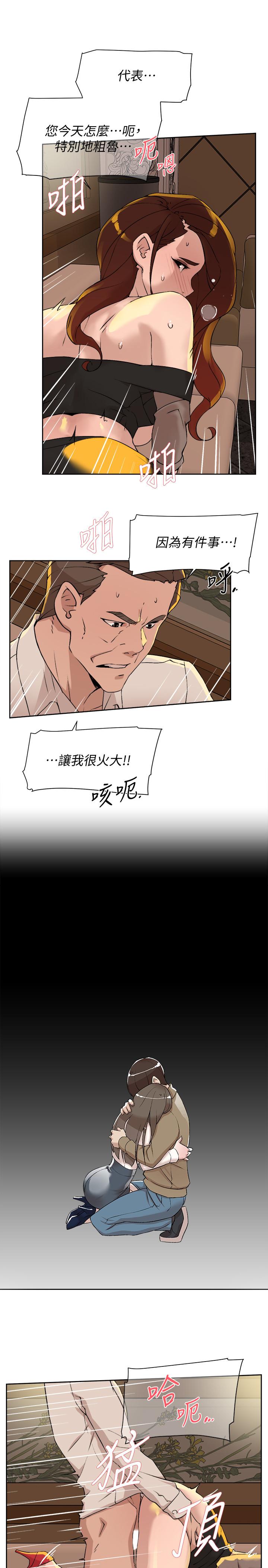 她的高跟鞋(无删减)第122话-真宇被检方传唤