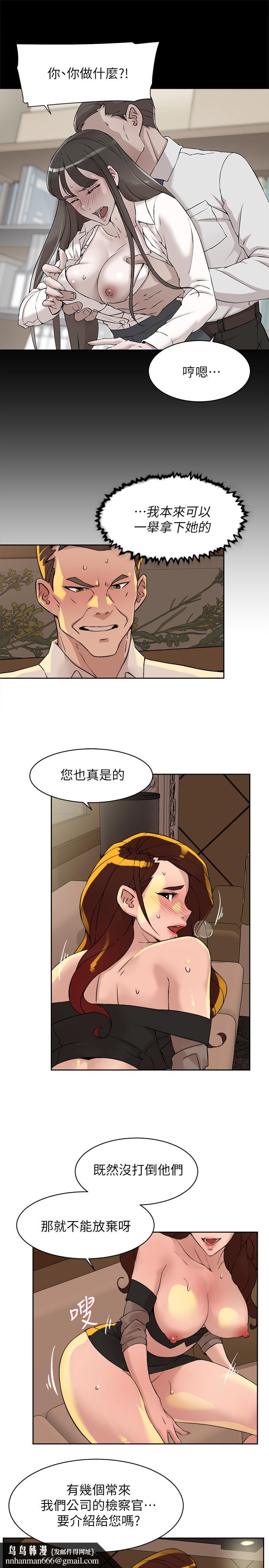她的高跟鞋(无删减)第122话-真宇被检方传唤