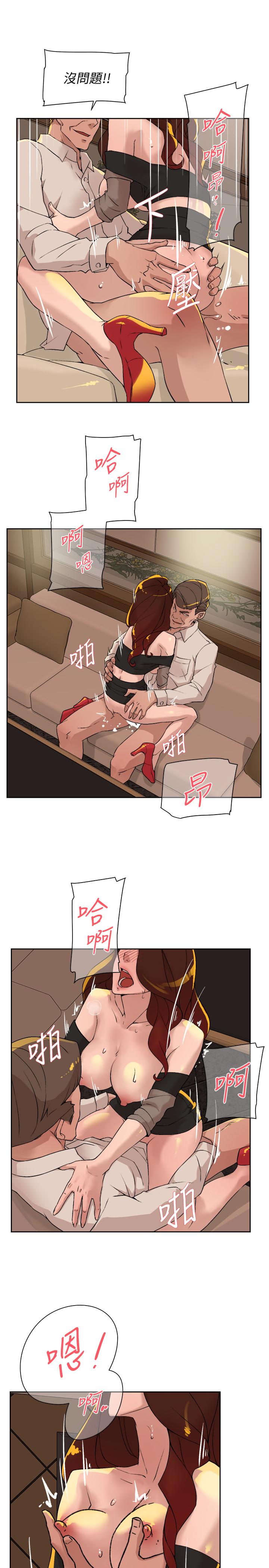 她的高跟鞋(无删减)第122话-真宇被检方传唤