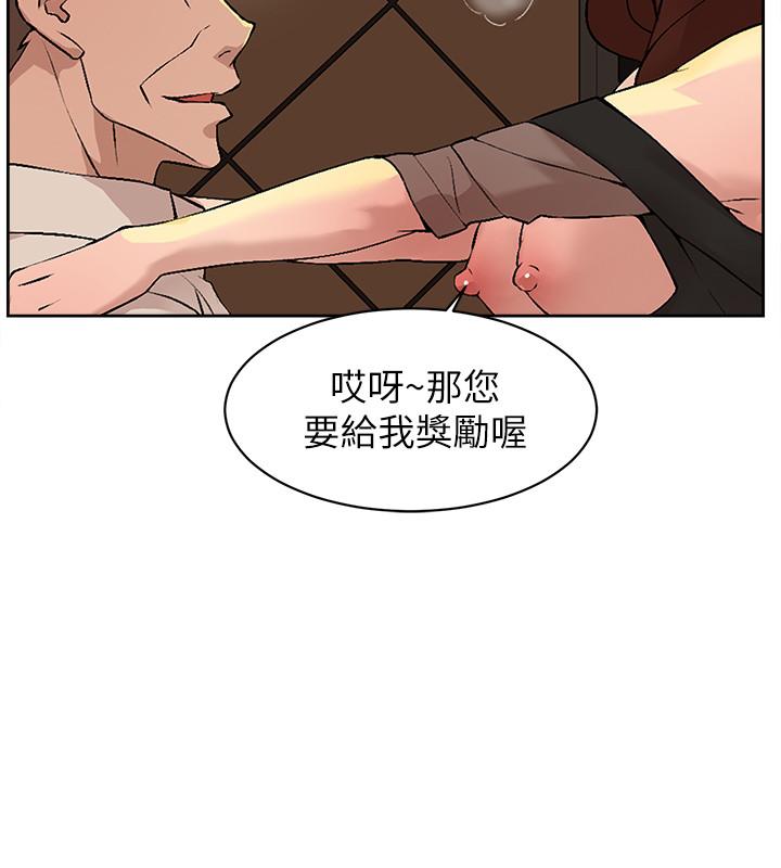 她的高跟鞋(无删减)第122话-真宇被检方传唤