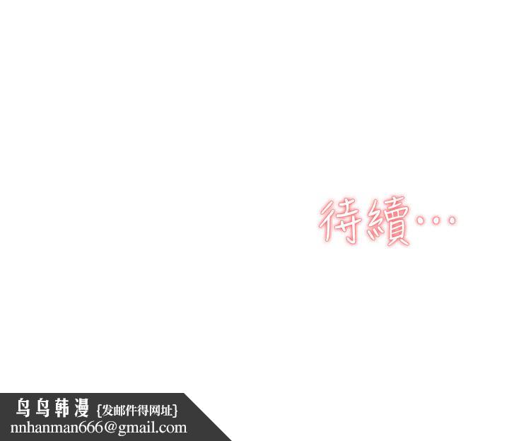 她的高跟鞋(无删减)第122话-真宇被检方传唤