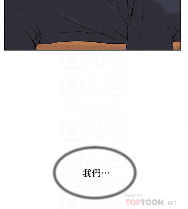 她的高跟鞋(无删减)第123话-固执到最后还不是给插