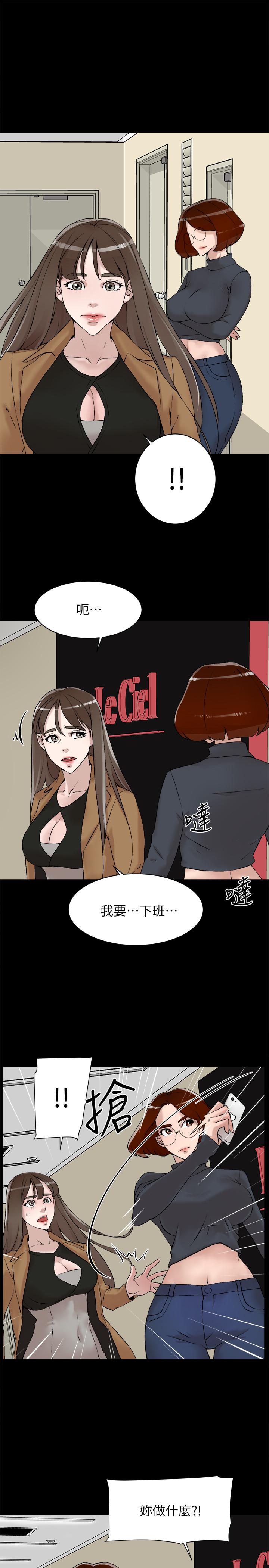 她的高跟鞋(无删减)第123话-固执到最后还不是给插