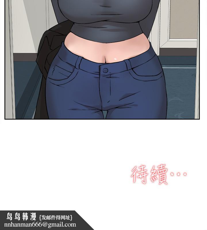 她的高跟鞋(无删减)第123话-固执到最后还不是给插