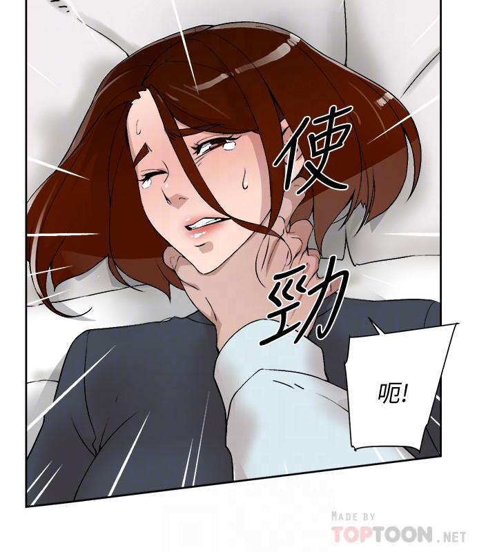 她的高跟鞋(无删减)第124话-想玩弄秦世润的原因