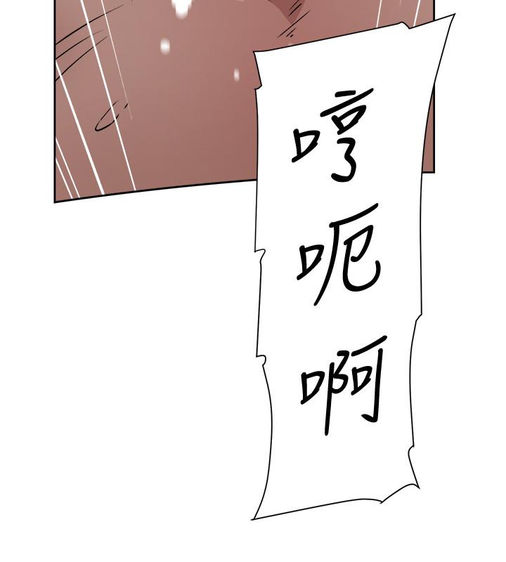 她的高跟鞋(无删减)第124话-想玩弄秦世润的原因