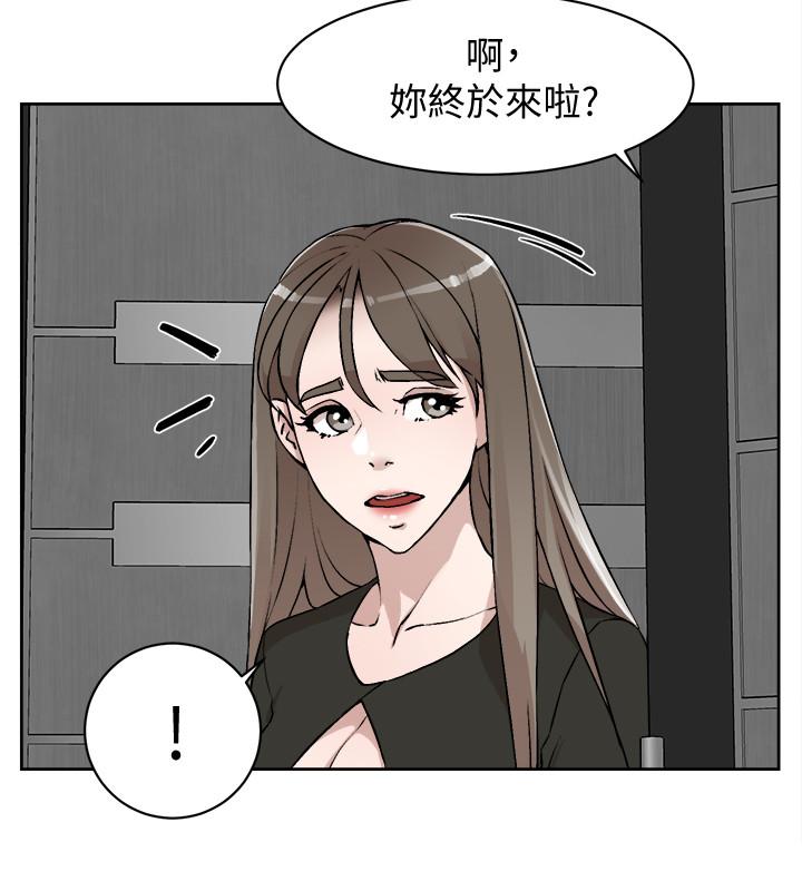 她的高跟鞋(无删减)第124话-想玩弄秦世润的原因