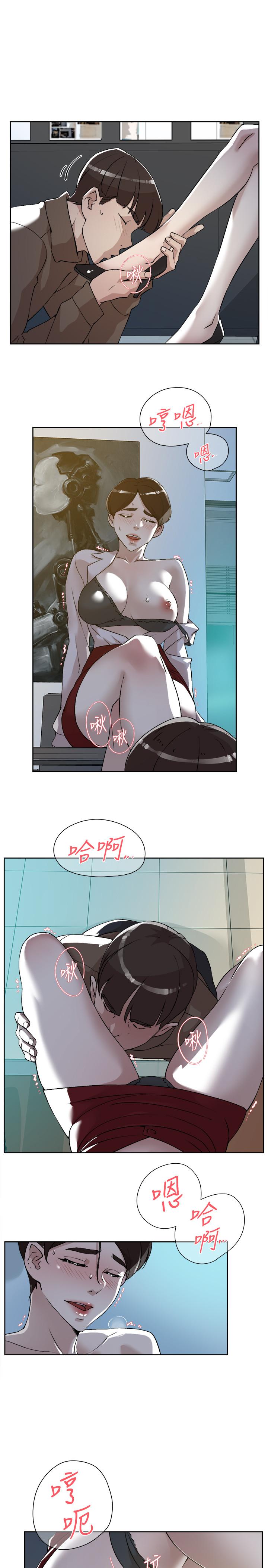 她的高跟鞋(无删减)第125话-真宇,你进步不少嘛