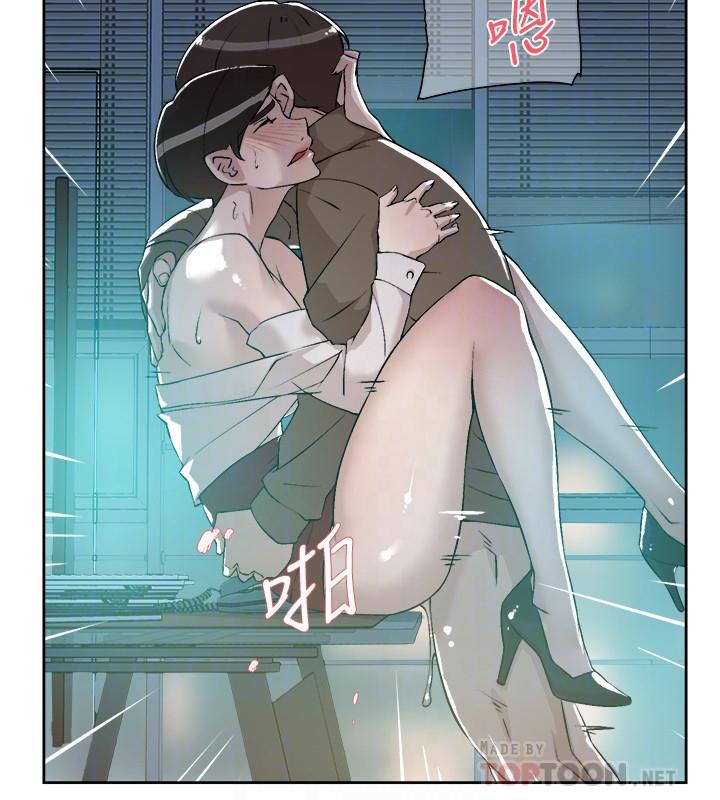 她的高跟鞋(无删减)第125话-真宇,你进步不少嘛