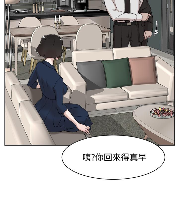她的高跟鞋(无删减)第126话-把具真宇那小子做掉