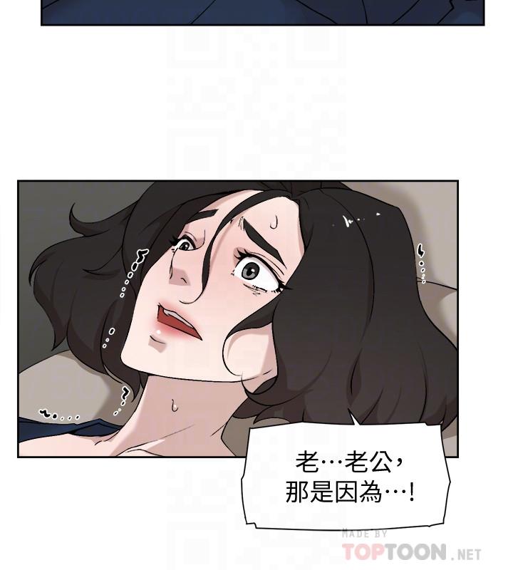 她的高跟鞋(无删减)第126话-把具真宇那小子做掉
