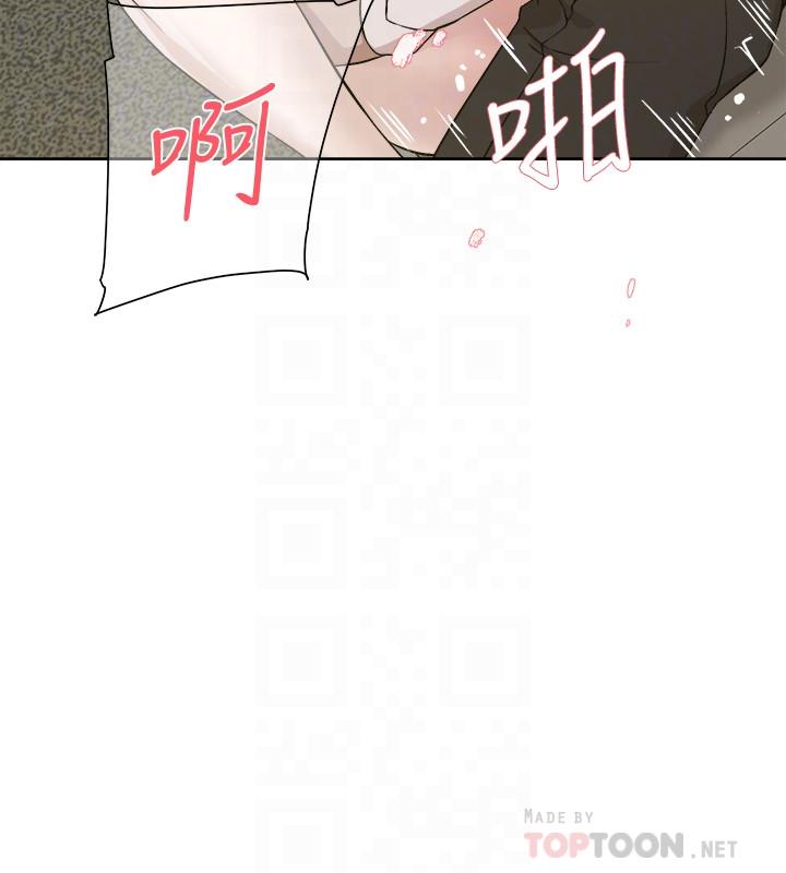 她的高跟鞋(无删减)第126话-把具真宇那小子做掉