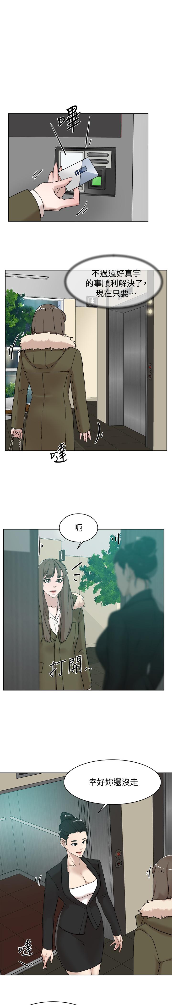 她的高跟鞋(无删减)第127话-偷偷探望真宇