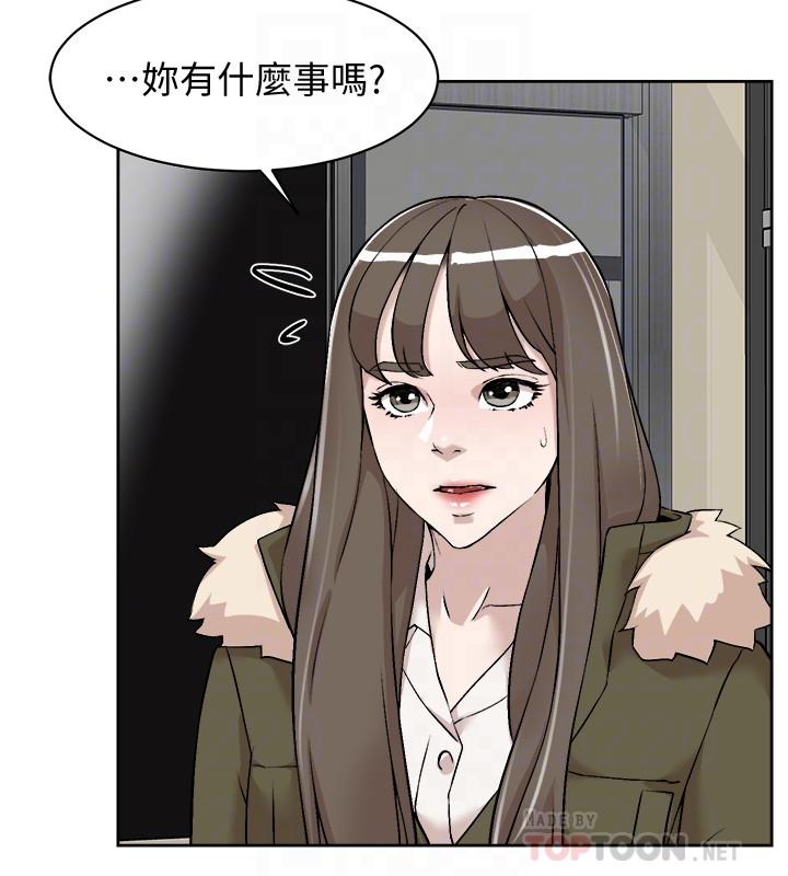 她的高跟鞋(无删减)第127话-偷偷探望真宇