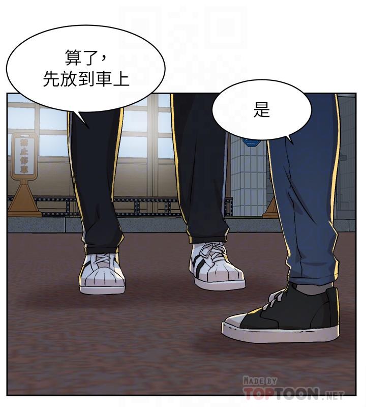 她的高跟鞋(无删减)第127话-偷偷探望真宇