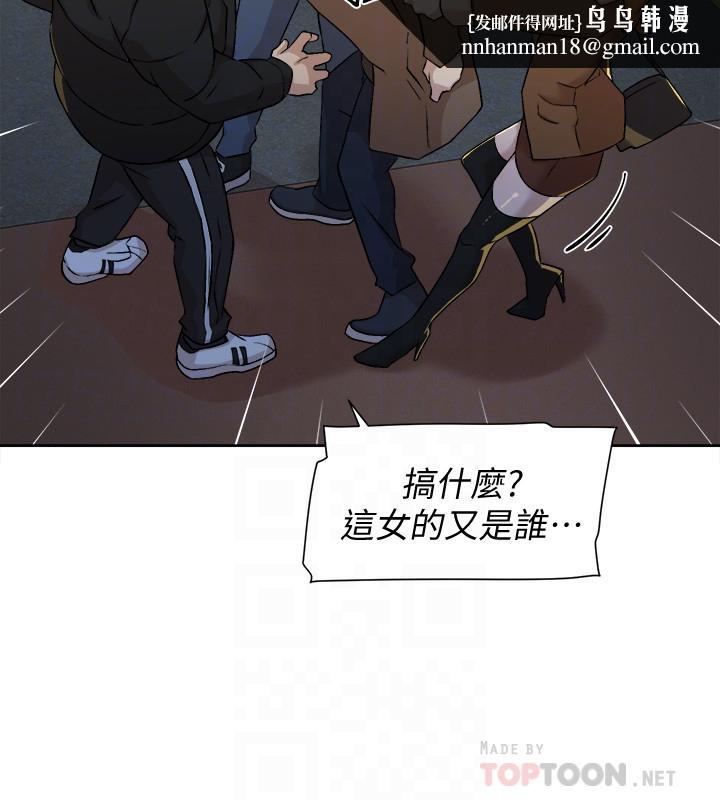 她的高跟鞋(无删减)第127话-偷偷探望真宇