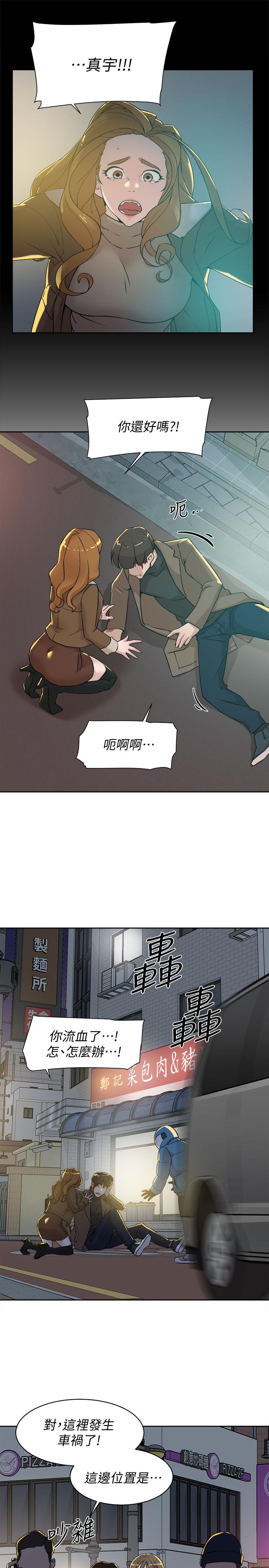 她的高跟鞋(无删减)第127话-偷偷探望真宇