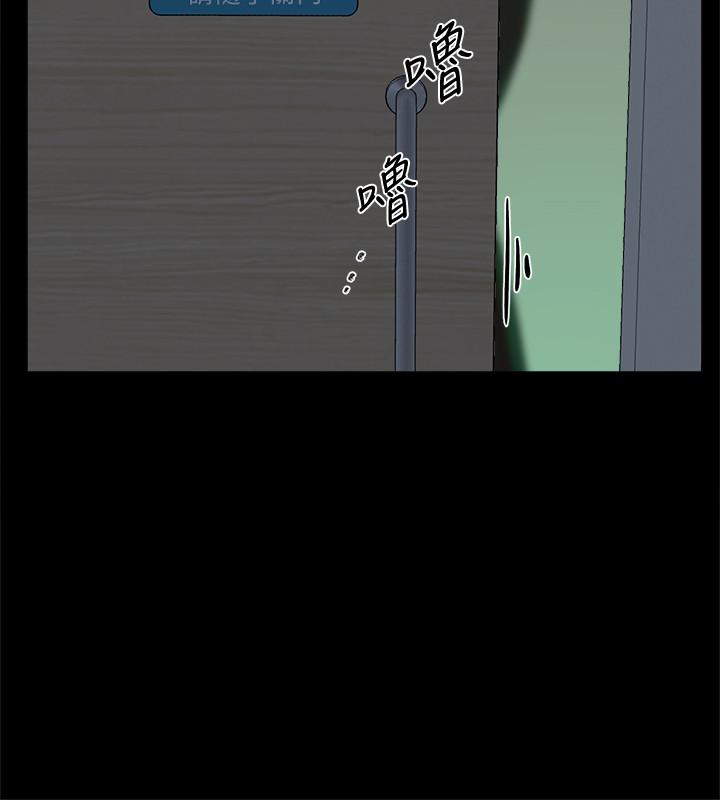她的高跟鞋(无删减)第127话-偷偷探望真宇