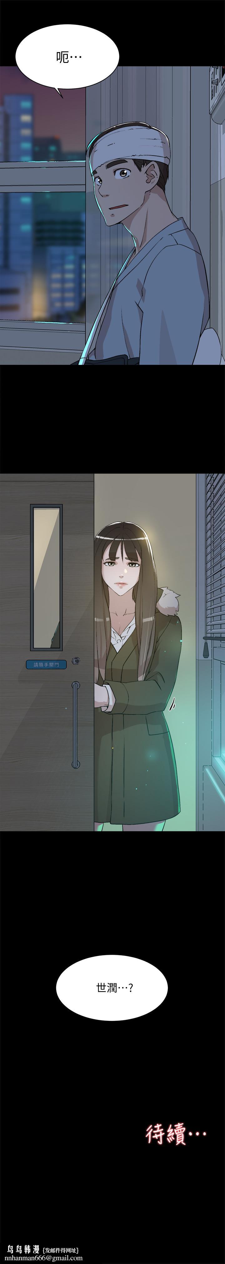 她的高跟鞋(无删减)第127话-偷偷探望真宇